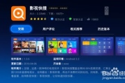 2024年新版电视直播软件下载指南-功能升级与操作步骤