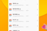 RAR解压软件下载与使用攻略-高效管理压缩文件