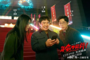 《非诚勿扰2020》: 现代婚恋观的碰撞与融合