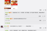 步多多下载与安装指南-轻松管理您的健康数据