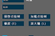 海通证券手机交易软件,便捷投资体验-功能详解与操作指南