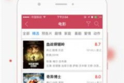 秋霞33电影网,用户体验与内容质量优化解析