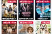 78福利区电影网,高清电影资源聚合平台-观影体验优化解析