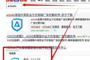 选择优秀看电影软件,提升观影体验-解决方案解析