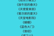 《秘密》韩剧解析：探寻隐藏在剧情背后的人性秘密