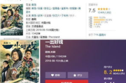 小苹果影院电影,高清观影体验-精选影片指南