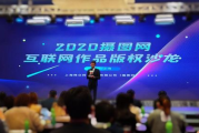 【名侦探柯南】免费观看全集？揭秘2025年的正版观看渠道！
