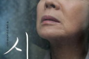韩国电影视频免费观看指南-合法途径与资源解析