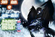 恶魔的囚奴虐殇：奇幻故事中的情感纠葛与精神探索