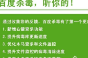 瑞星免费杀毒软件下载与使用指南-电脑安全防护解决方案解析