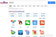 电脑下载软件的正确方法与安全指南