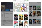 乐享电影网2019,线上观影新体验-平台发展与服务升级解析