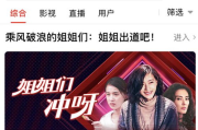 姐姐主题韩国电影与电视剧免费观看攻略-轻松找到优质资源