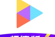 小米影视,高清播放与智能控制-打造完美家庭影院体验