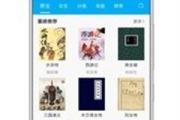 新笔趣阁小说阅读体验优化指南-高效阅读解决方案