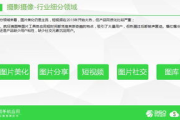 【深度解析】多多影院私人电影在线观看真相揭秘