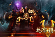 星辰变单机游戏手机版,深度解析与优化攻略