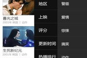 风行电影网,观影体验与内容深度分析-线上电影平台的优选解析