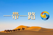 绝密543：揭秘2025年网络空间战略的幕后较量