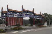 星美今晟影视城，一站式影视拍摄与旅游体验-深度解析