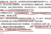 妻子6，和谐夫妻关系的秘密-深度解析与实用建议