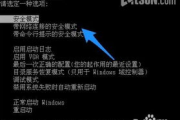 手机玩游戏突然黑屏-原因分析与解决策略