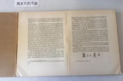都市之交换人生俱乐部,揭秘人生交换的奇妙体验-俱乐部故事解析