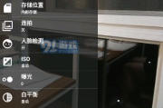 苹果手机拍照软件选择指南-功能对比与优化建议