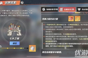 植物大战僵尸：2025年怀旧热潮中的经典回忆