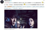 罚罪电视剧免费观看全集完整版-合法途径与观看指南