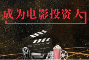 国产电影崛起之路：从一卡到四卡，见证行业飞跃