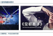 起飞电影网在线观看全攻略-观影体验优化指南