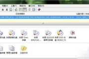 ones刻录软件,高效数据备份与光盘刻录解决方案解析