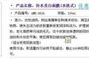 韩国颜色程度10颗星解析-情感与象征意义探究