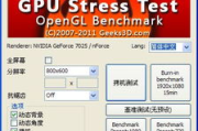 显卡测试软件,性能评估工具-专业评测指南