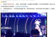 中国好声音第五季,音乐竞技与梦想的舞台-选手与导师的精彩对决