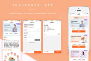 手机制作App软件：从零开始到发布-无需编程知识