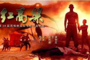 影视先锋国产：华语电影的崛起与突破