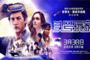 9292电影网，高清电影资源一站式服务-观影体验优化指南
