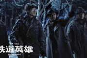 雪箭电影网,观影新选择-优质电影平台体验解析