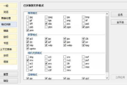 高效看图软件下载与使用指南-提升图片浏览体验
