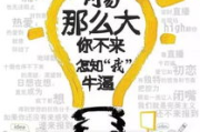 复仇者联盟HR成功要素解析-超级英雄团队管理策略