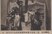 清朝电影网，历史与艺术的完美融合-影视资源深度解析