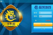 辰龙游戏手机话费充值全攻略-快速充值技巧与优势分析