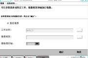 高效数据备份，镜像软件解决方案解析