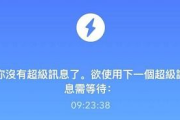 随机视频聊天软件下载与使用指南-社交新体验