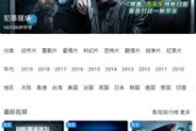 酷云电影网,在线观影新选择-使用技巧与优势解析