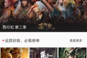 海鸥影视大全免费追剧大全软件-观影新体验