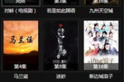 天狼影音电影网,高清电影资源聚合平台-用户体验优化解析