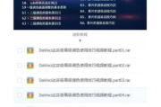 达芬奇软件官网,功能介绍与使用指南-设计工具资源集成